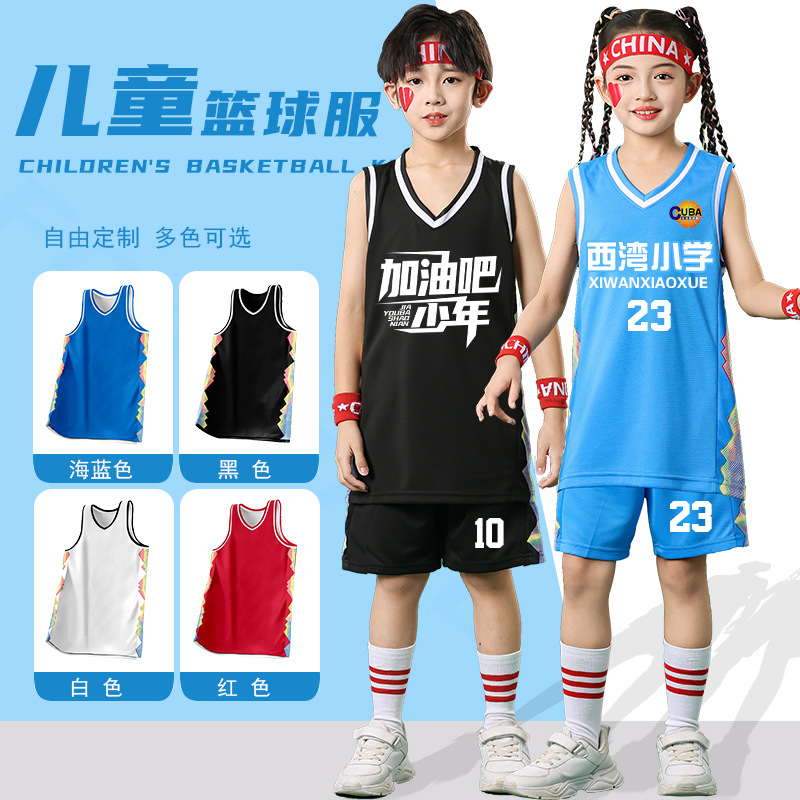 2025 New American Basketball Uniform Suit Children's Game Suit Summer Quick-Drying Training Sports Suit Men's and Women's Jerseys