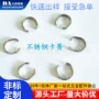 定制304镀锌不锈钢卡簧