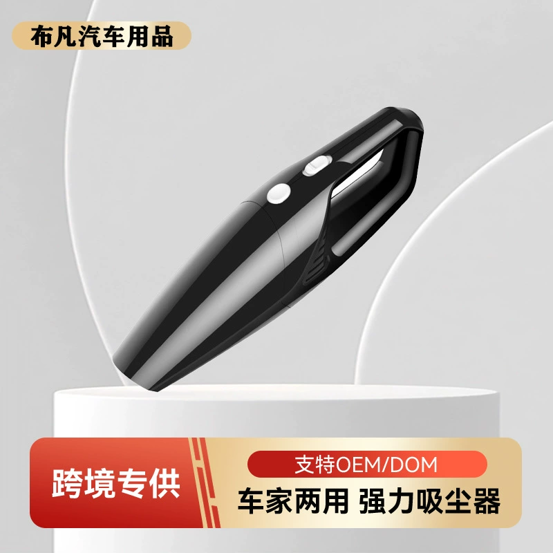 Leiben портативный автомобильный пылесос 120 Вт высокой мощности 12 В с легким портативным сухим и влажным автомобильным домашним пылесосом двойного назначения