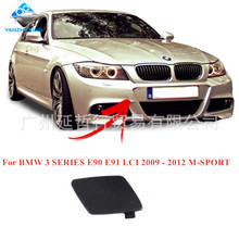 �m��09-12���R3ϵE90  E91ǰ���U����܇�h�w�� ��܇�w51117891391