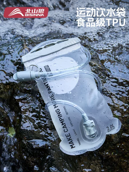Beishanlang water bag portable sports water storage bag for cross-country running, cycling, drinking water bag, mountaineering, hiking backpack water reservoir