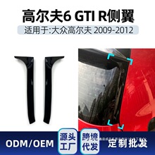�m�ô�golf�ߠ�������6 MK6 GTI R GTD 2009-12 ����β�������