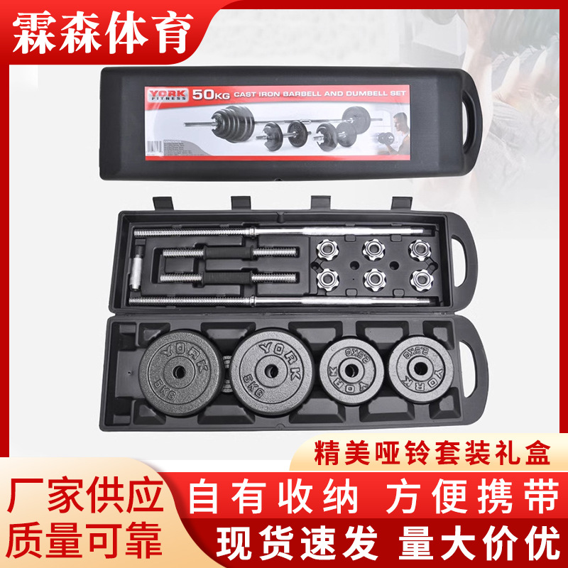 Painted Adjustable Dumbbell Barbell Set Fitness Exercise Equipment Home Combination Sports Wholesale Strength