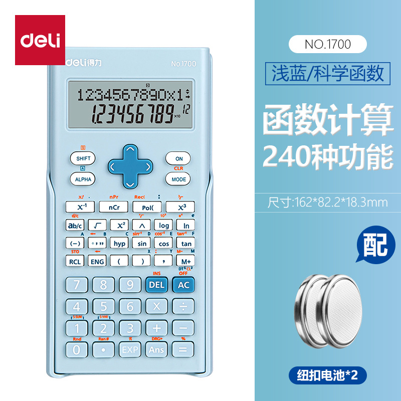 1700 [Function Calculation] Light Blue