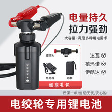 �����Z늽g݆14.8V��������@��D�Q֧�ܺ��늄ӝO݆�늳�