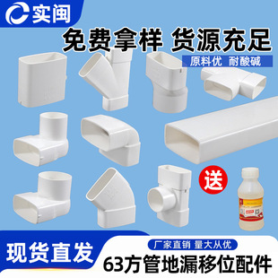 PVC50 60���ܹܼ� �E�A������̨�N���l���g��ˮ ��©��λ��