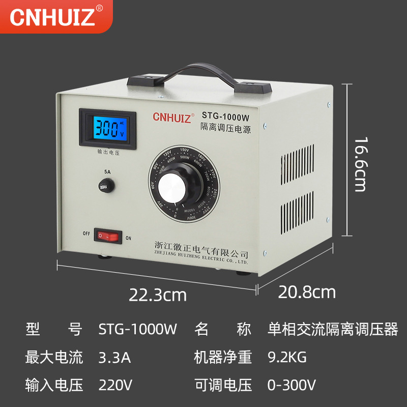 Regulador de voltaje monofásico AC 220V tipo de contacto doméstico STG - 500W transformador regulador de voltaje 0 - 300V fuente de alimentación ajustable image 14