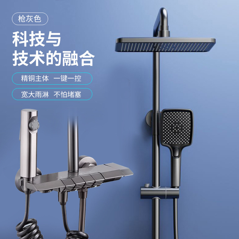 Pistola gris luz ambiental pantalla digital piano botón ducha de baño juego de ducha de latón temperatura constante ducha sobrealimentada juego completo