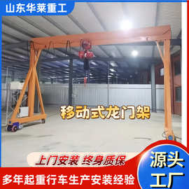 电动手推龙门架3吨5吨无轨万向移动双梁龙门架升降拆卸起重龙门吊