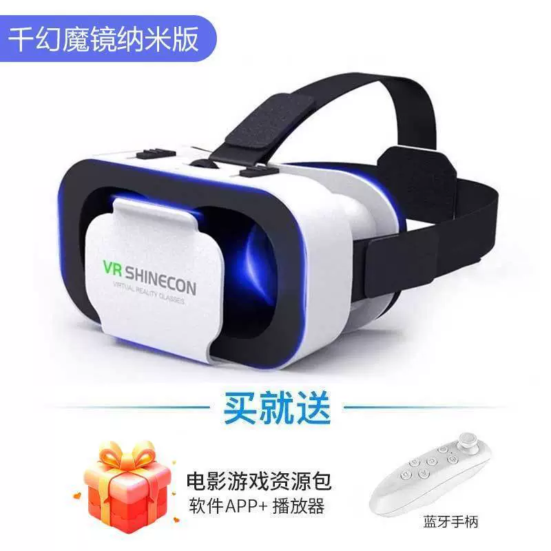 Объёмные очки, умные часы, мобильный телефон, 3D, прямые продажи с завода