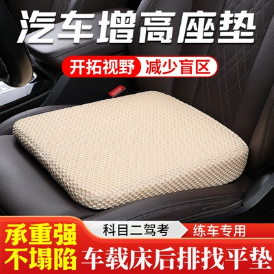 Seat cushion, seat cover — Female Drivers, Summer Backrest Cushion