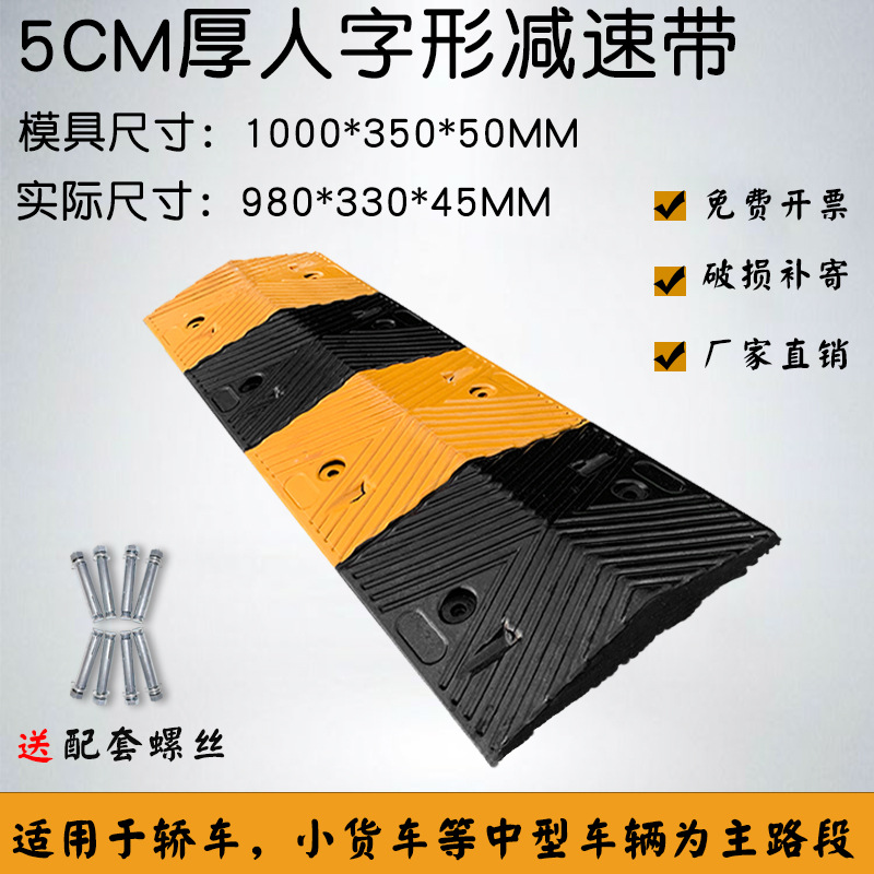 헤링본 100*35*5cm 두께(두꺼운 버전)