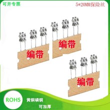 PCB5*20MM۽z֧005UzA S~~َ_ ɼӺ 5X20