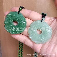 新款龙化鱼生肖龙吊坠 男女款圆形龙吐珠挂件平安扣批发佛公项链