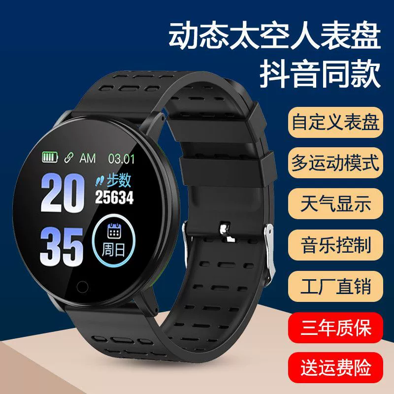 Универсальные модные умные часы для любимых для мужчин и женщин, Bluetooth