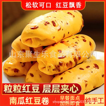 ɽș�Ϲ������۶�����հ��b��Č��σ�ͯ��Ͱ��Ʒ�t����