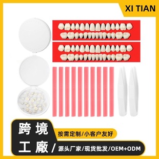 �F؛��֬��������diy�����p�����ϼ���ģ�Ϳ�ǻ�̌W���ϏS�����l