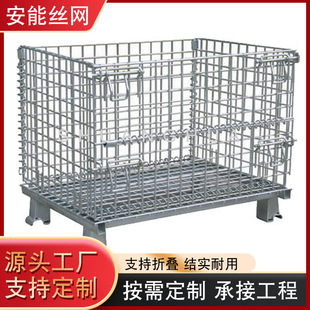 Factory Wholesale Iron Cage Complete Set with Wheels Iron Frame Mobile Heavy-Duty Picking Stacking Brake Type Storage Cage Thickeneded