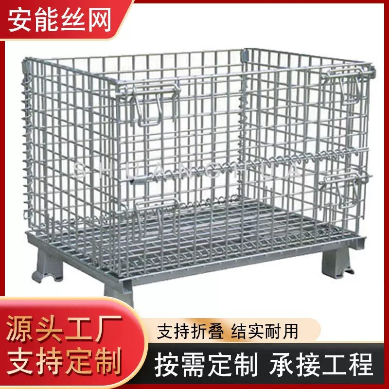 厂家批发铁笼子全套带轮子铁框移动重型拣货堆叠刹车款仓储笼加厚