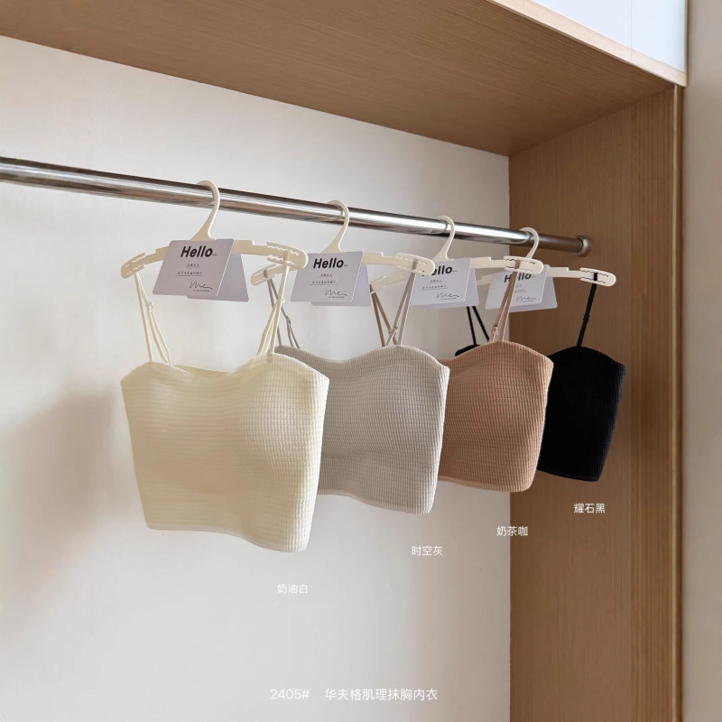 Spring and Summer New Arrivals: Bubble Sand Camisole with Built-In Chest Pads, Short Style, Seamless, Soft, Versatile