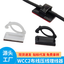 ����WCC2��������܇ӛ䛃x���۾��A늾��ľ����������ռ{�̶���