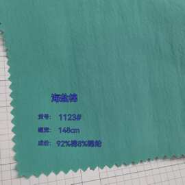 海盐棉优质面料 春夏透气女装童装衫连衣裙棉锦布现货供应