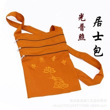 Sҹ ʿ  _h ɽ󱳰ɮUް