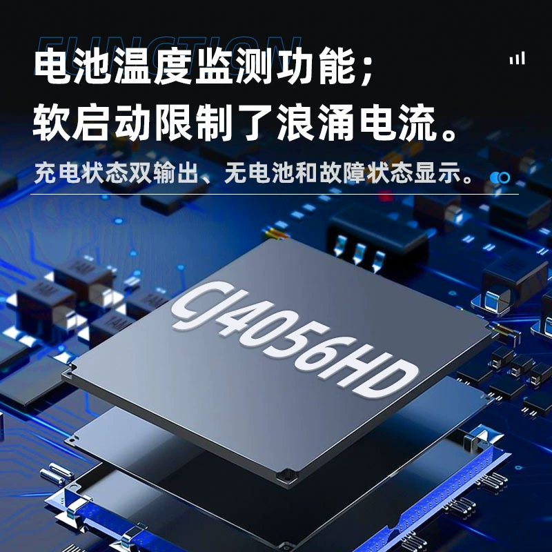 CJ4056HD OVP функция линейный зарядный чип для литиевой батареи 36V напряжение пакет ESOP8 DFN-8