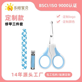 宝宝指甲钳;其他婴儿洗护;指甲剪/钳/刀