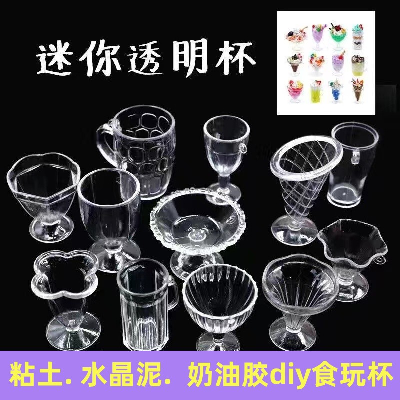 Food and Play Accessories Cup Cream Glue Ice Cream Cup Colored Mud Crystal Mud Clay DIY Milk Tea Cup Kidsren's Handmade Fans