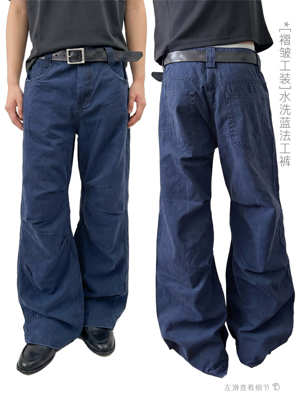 Eme Washed Blue Workwear Pants with a Distressed Wrinkle Effect, Cleanfit Straight-Leg Casual Wide-Leg Pants for Men and Women