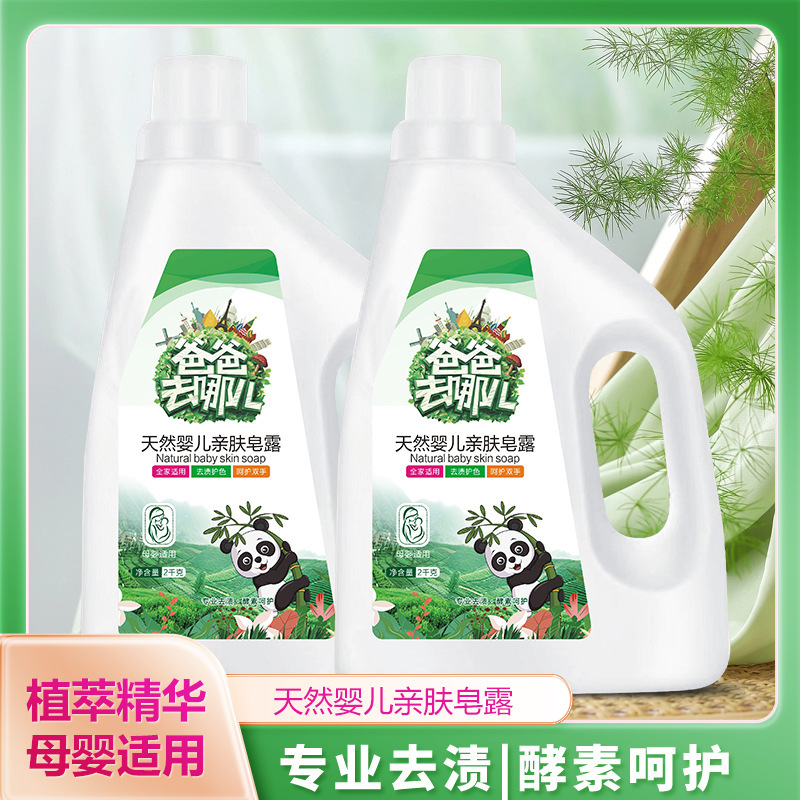Dad where to go laundry detergent 2kg genuine goods factory direct sales in stock wholesale opening new year gifts full box