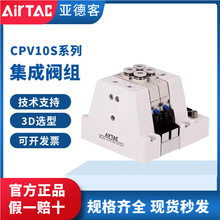 ���¿�AirTac�u�yCPV10S CPV10SJ04B*4F/6F/8F/10F/12F CPV10SJ03