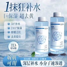 面霜;液态精华;化妆水爽肤水