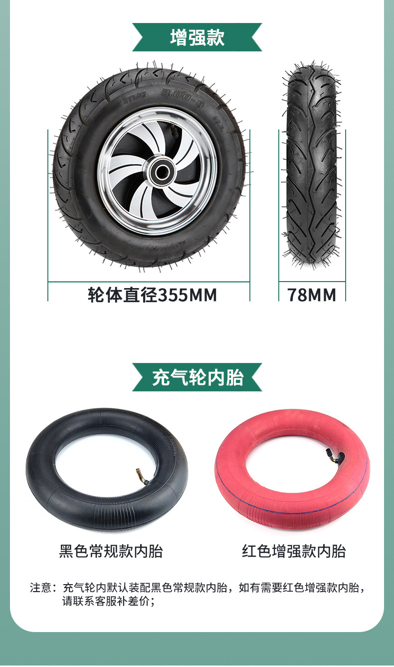 300-8铝合金充气轮_05.jpg