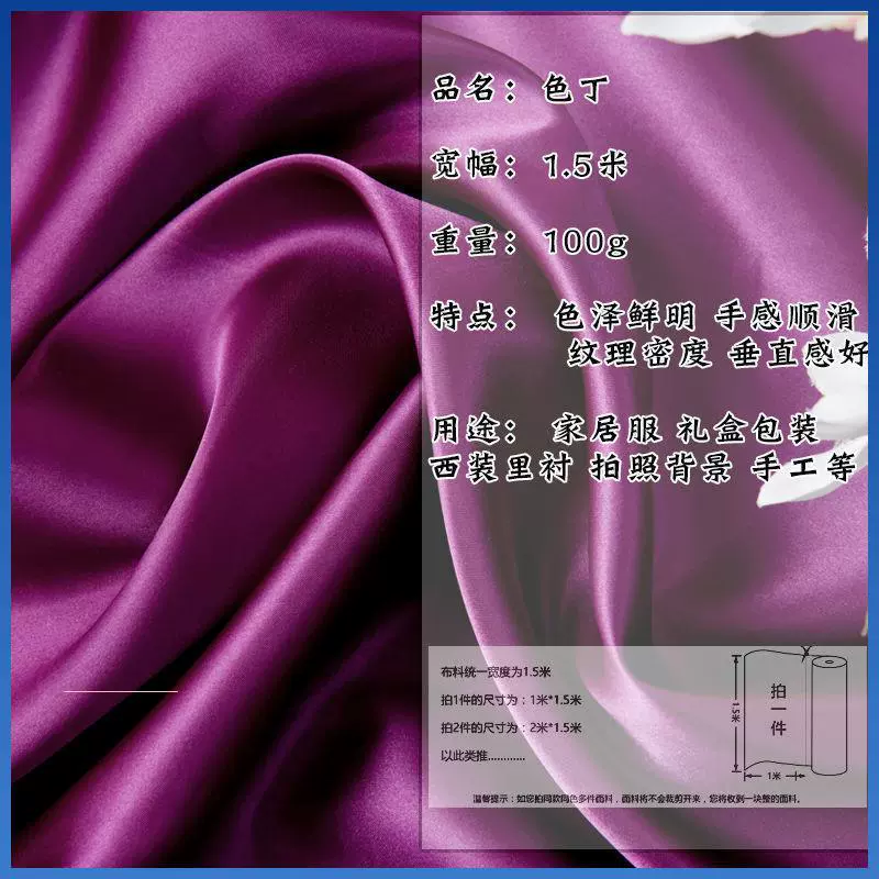 Silk cloth, gift box
