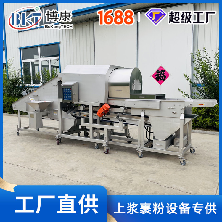 博康吮指鱼滚筒上粉机 鱼米花切丁机 连续式唐扬鱿鱼自动裹粉机