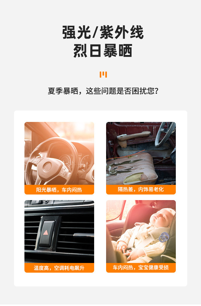 Upgraded car sunshade titanium silver sunshade magnetic suction car heat insulation sunscreen blinds