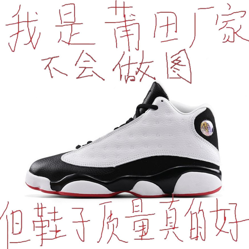 Nike Official Aj13 Panda Pure Original Men's Putian Winter High-Top Version Jordan 13 Women's High-Top Basketball Sports Sneakers Nike Official Aj13 Panda Pure Original Men's Putian Winter High-Top Version Jordan 13 Women's High-Top Basketball Sports Sneakers