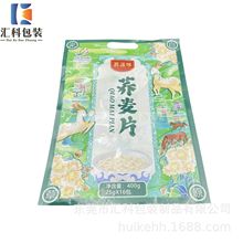 �������eʳƷ���b����Ƭ�ɹ������朴���ʹ��ͷ��w�������b��