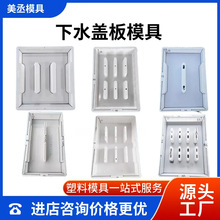 ˮ��������ģ����ˮ�w��ģ��©ˮ��ˮ���w��ģ����|���w��ģ��