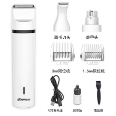 寶潤寵物剃毛器狗狗電推剪專業泰迪貓咪剃腳底毛神器修剪器剃腳毛