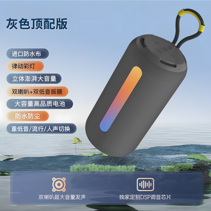 BS09无线蓝牙音箱户外便携式手提超重低音炮炫彩灯无线蓝牙音响|undefined