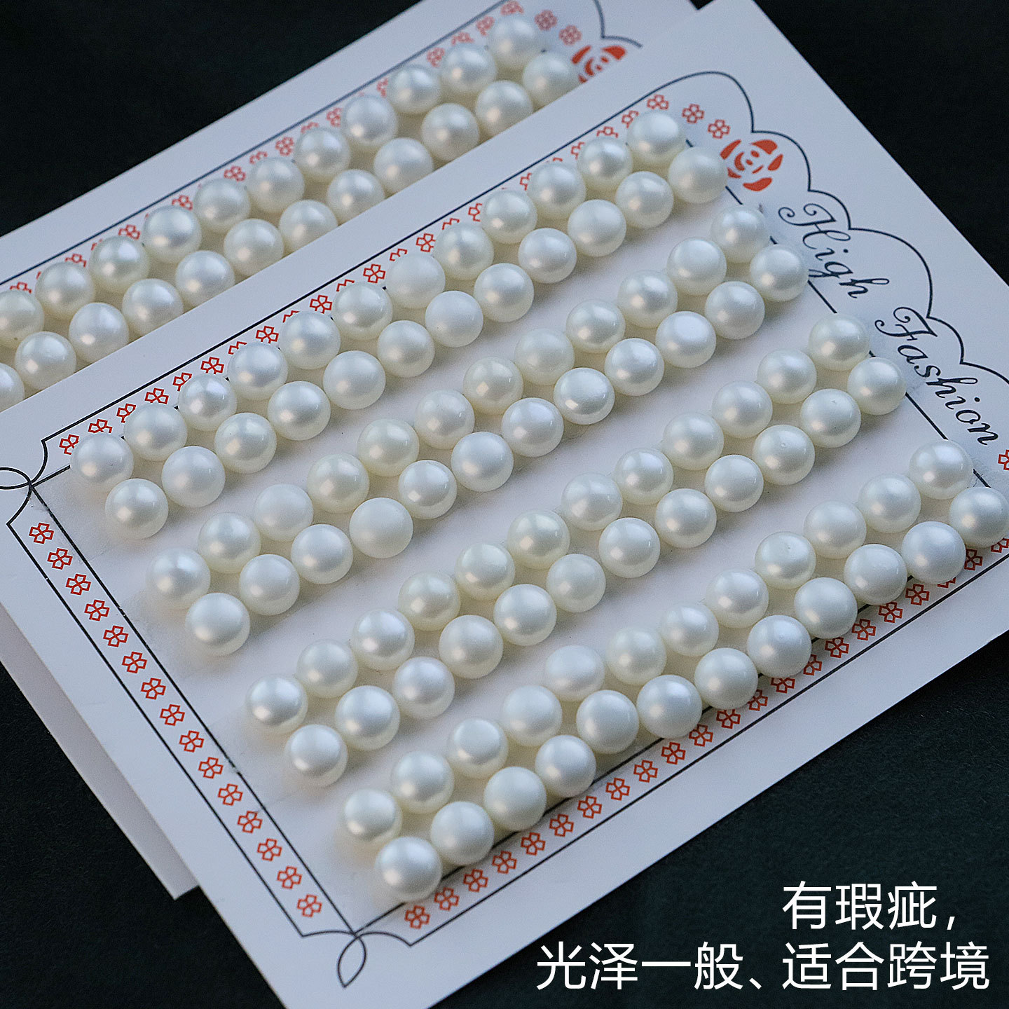 諸真珠天然淡水パンビーズ半穴マントー散珠ピアス裸玉ブレスレットアクセサリー卸売り