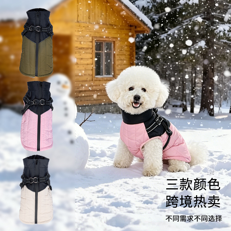 Autumn and Winter Warm Pet Clothing, Padded Vest, Harness Clothing, Cotton Coat, Outdoor Warm Dog Clothing