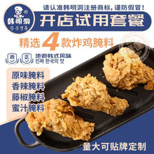 �n�����{ζ��4��ζ�nʽը�u����50g���b��Ʒ�ٽ���֭պ����ζ