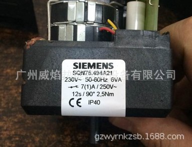 【实物】SQN75.494A21风门执行器私服马达德国西门子SIEMENS