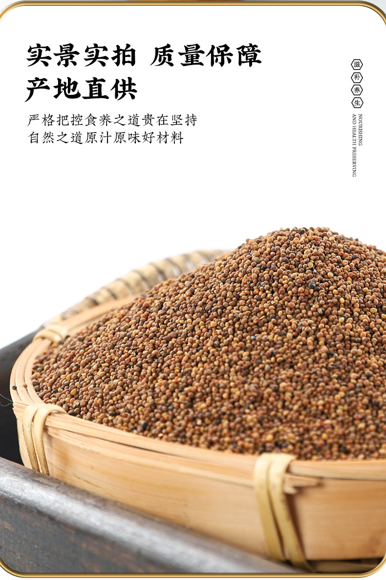 Sha Yuan Zi and Tu Si Zi Herbal Tea Bags 230g Astragalus Cuscuta Seed Blend for Daily Wellness specifications