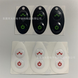Simple drum pack switch button surface sticker screen printing PET/PC icon color random area adhesive die cutting shape