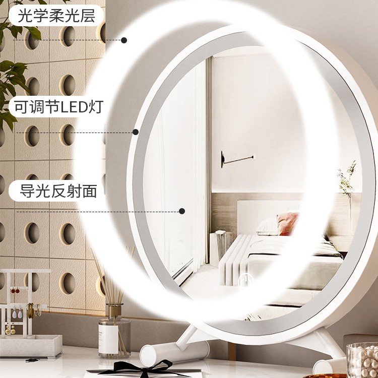 Espejo de maquillaje moderno simple inteligente LED tricolor espejo redondo de escritorio dormitorio en línea de los estudiantes espejo de escritorio